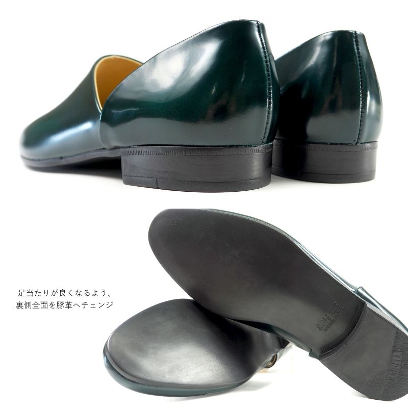 ハルタ HARUTA スポックシューズ SF850 メンズ : 靴のニシムラ - 通販