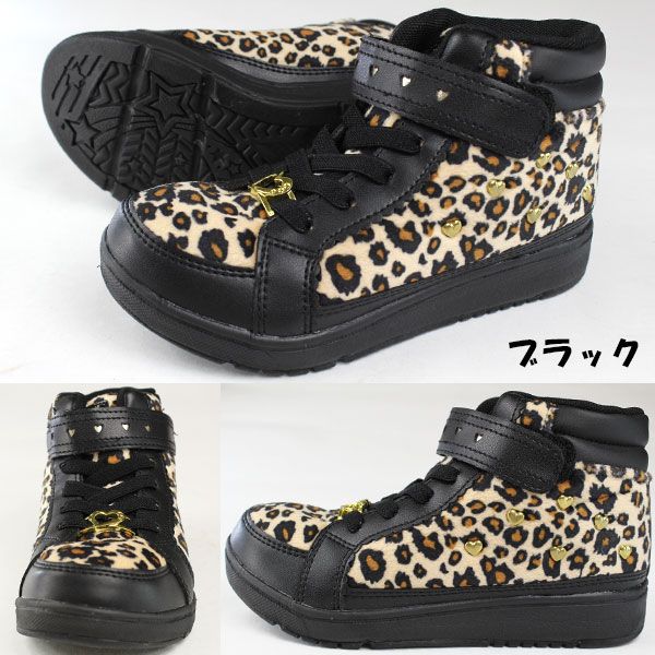ZEBRA Sugar SG C419 キッズ ジュニア ハイカットスニーカー