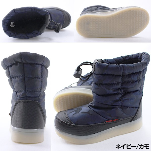 キッズ ブーツ ダウン ジュニア 子供 長靴 LEDライト 光る