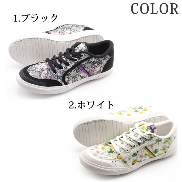 Admiral アドミラル 花柄 スリッポン シューズ レディース マルチ ブラック サイズ23 5