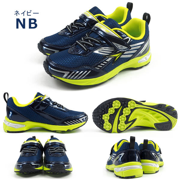 アキレス（achilles） 瞬足 シュンソク スニーカー SYUNSOKU V8 瞬足