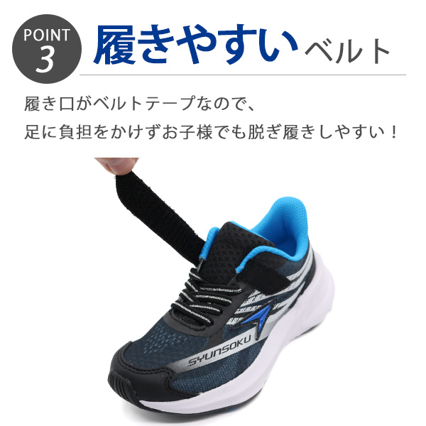 キッズ スニーカー ホワイト/オレンジ/ブルー キッズ スニーカー ホワイト/オレンジ/ブルー キッズ スニーカー