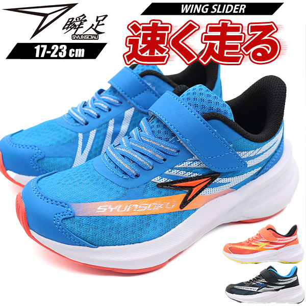 アメージング KONBO ジュニアサイズ KONBO – Amazing The Store