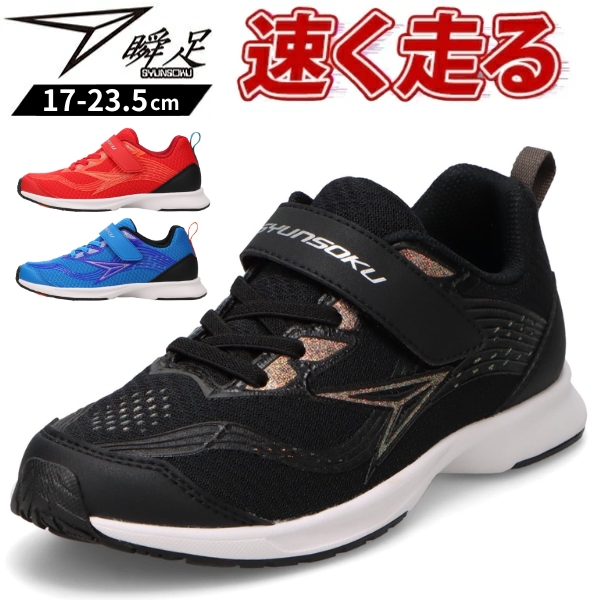 SKYJORDAN スニーカー ブラック/レッド 22㎝ キッズ 子供用 新品 bq7197-001_5.jpg