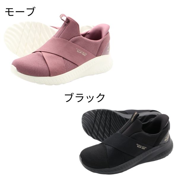 SKECHERS スケッチャーズ レディース スリッポン 靴 黒 ピンク