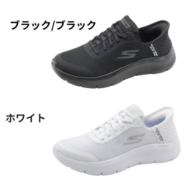 楽天市場】スケッチャーズ スリップインズ レディース シューズ