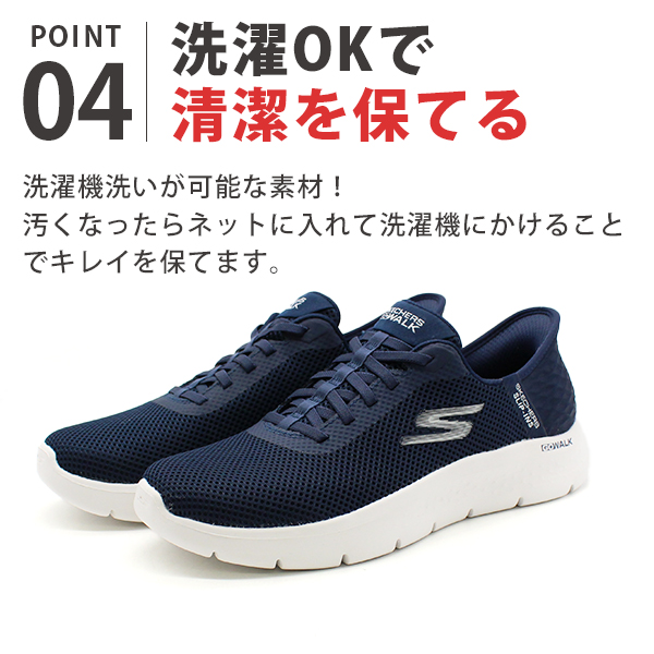 SKECHERS（スケッチャーズ） スニーカー メンズ スリッポン