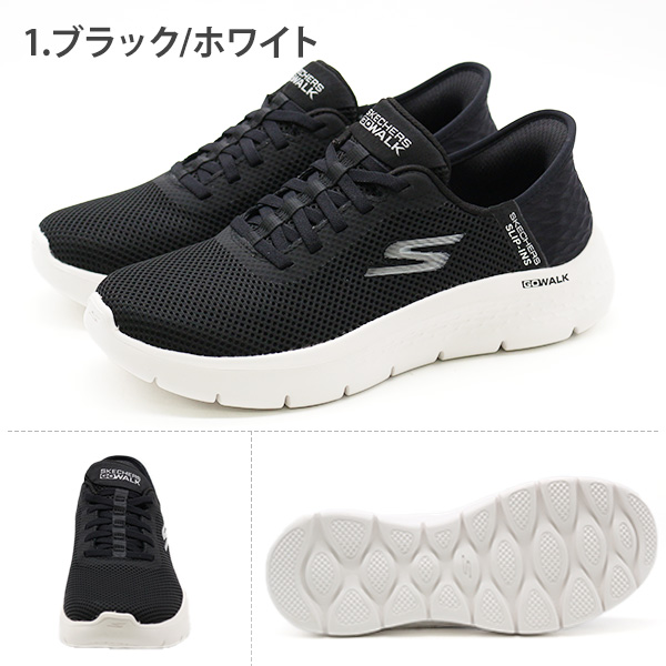 SKECHERS スケッチャーズ スニーカー メンズ スリッポン 運動 靴
