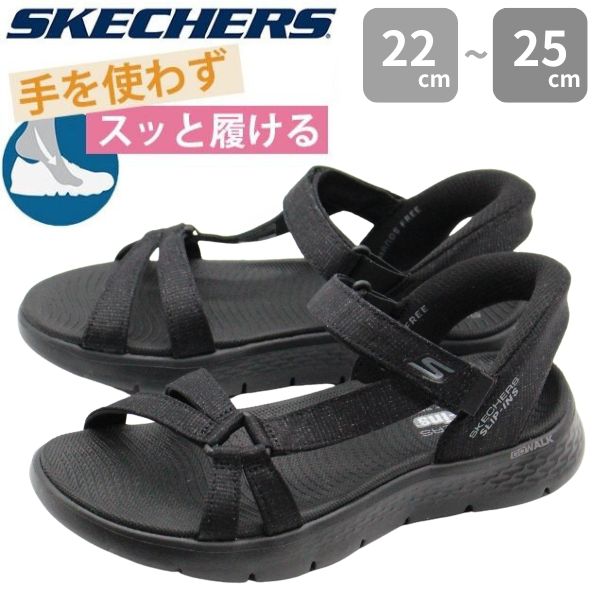 スケッチャーズ レディース サンダル 靴 黒 ブラック 軽量 ハンズフリー 手を使わずに履ける Slip-ins スリップインズ SKECHERS GO WALK FLEX SANDAL 141481｜kutsu-nishimura｜02
