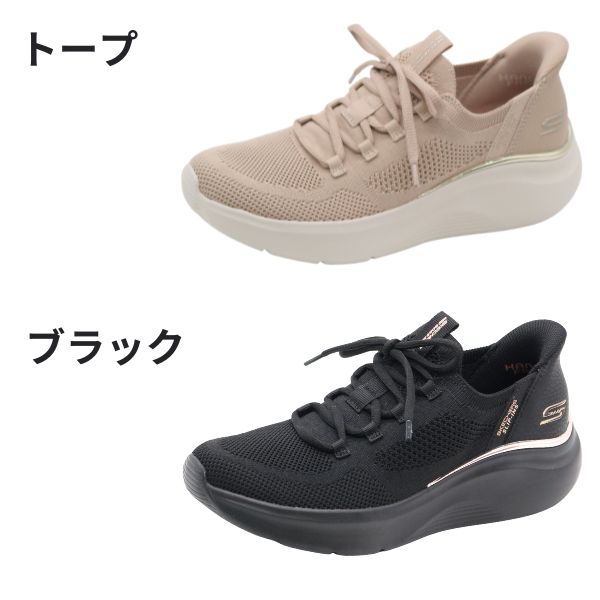 SKECHERS（スケッチャーズ） スニーカー レディース スリッポン