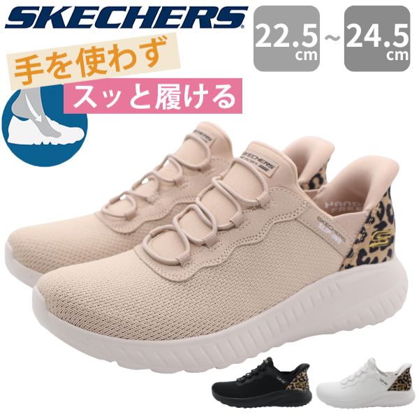 レディースファッション スケッチャーズ Skechers 【 Rs Rompers Ld99