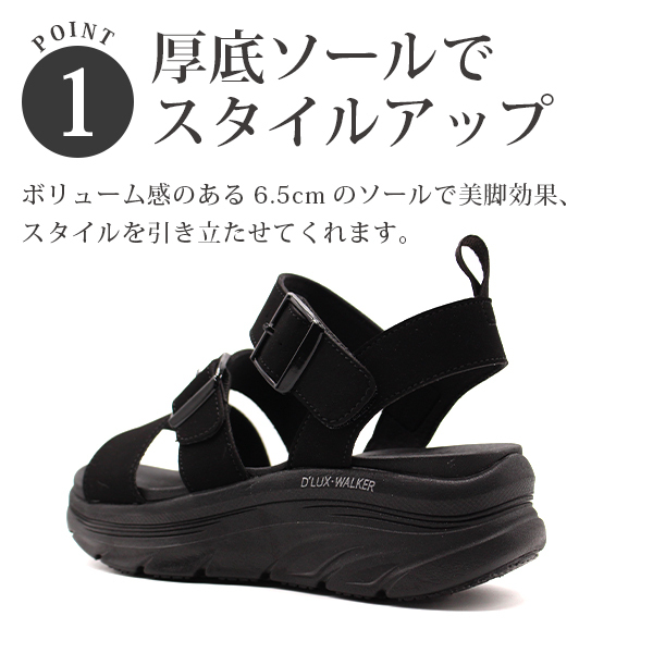 SKECHERS（スケッチャーズ） サンダル レディース スポーツ 黒