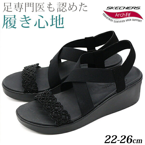 SKECHERS サンダル 「SKECHERS」ARCH FIT FOOTSTEPS レディース