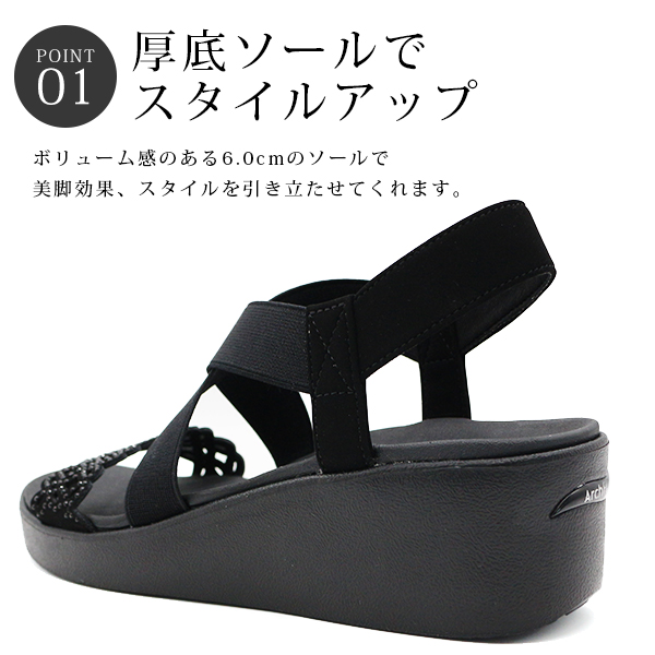 楽天市場】スケッチャーズ サンダル レディース ARCH FIT RUMBLE