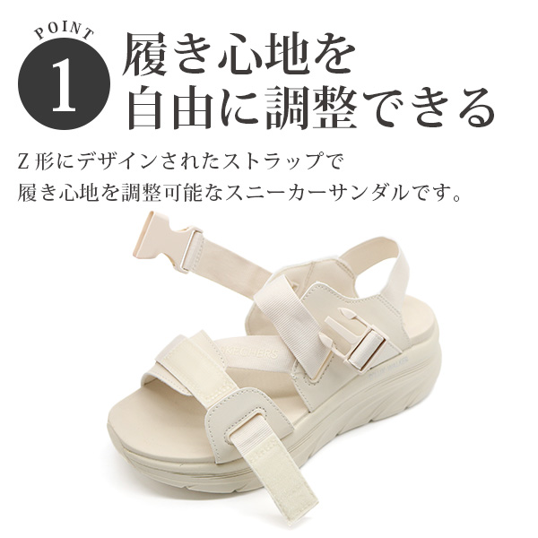 SKECHERS スケッチャーズ サンダル 厚底 スポーツサンダル