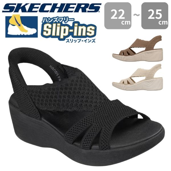 SKECHERS スリップインズ サンダル 24cm SKECHERS（スケッチャーズ） スリップインズ サンダル レディース 靴