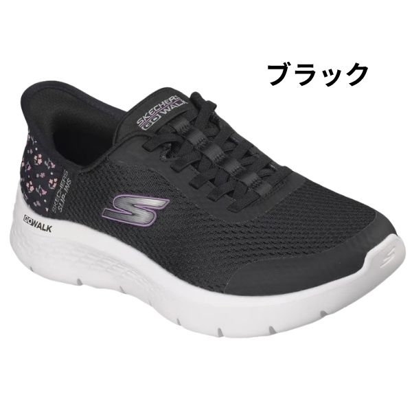 SKECHERS（スケッチャーズ） スリップインズ スニーカー レディース