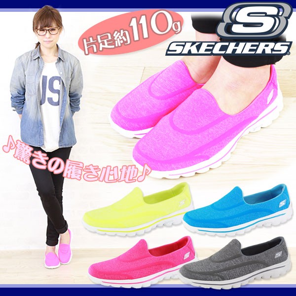 SKECHERS（スケッチャーズ） SKECHERS GOwalk 2 Super Sock 13955