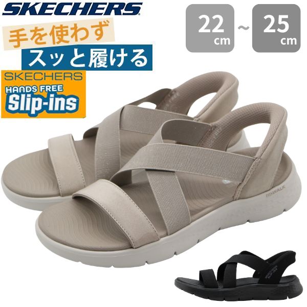 SKECHERS（スケッチャーズ） サンダル レディース スポーツサンダル 黒