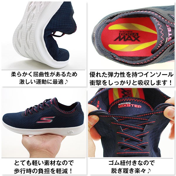 SKECHERS スケッチャーズ レディース スリッポン 靴 黒 ピンク