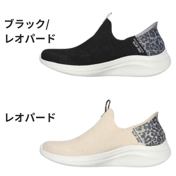 SKECHERS（スケッチャーズ） スニーカー レディース スリッポン