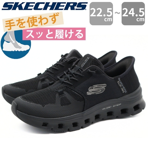 黒レザー モカシンスポーティングレイチャッカー厚底靴 skec150420.jpg