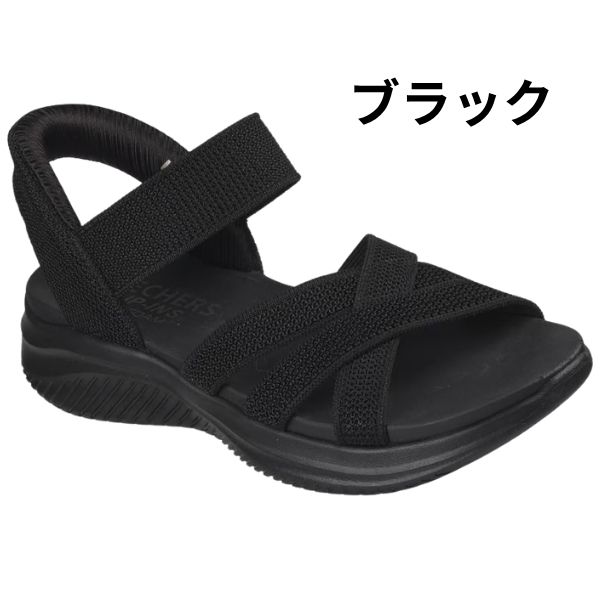 SKECHERS（スケッチャーズ） スリップインズ レディース 靴 黒