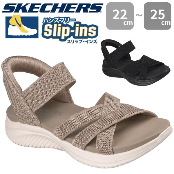 SKECHERS（スケッチャーズ） スリップインズ レディース 靴 黒