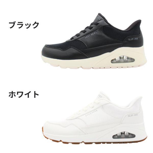 SKECHERS スケッチャーズ スニーカー レディース スリッポン 靴