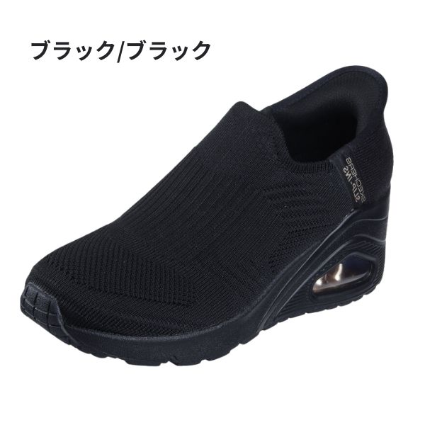 【美品】SKECHERS 黒 ブラック スニーカー スケッチャーズ 23.5 SKECHERS スケッチャーズ スニーカー レディース スリッポン 靴