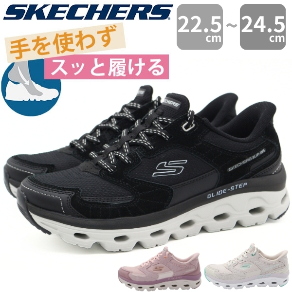 SKECHERS（スケッチャーズ） スニーカー レディース 靴 SKECHERS Hands