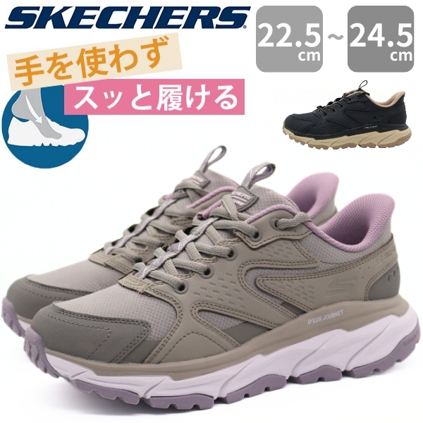 SKECHERS（スケッチャーズ） スニーカー レディース スリッポン 靴