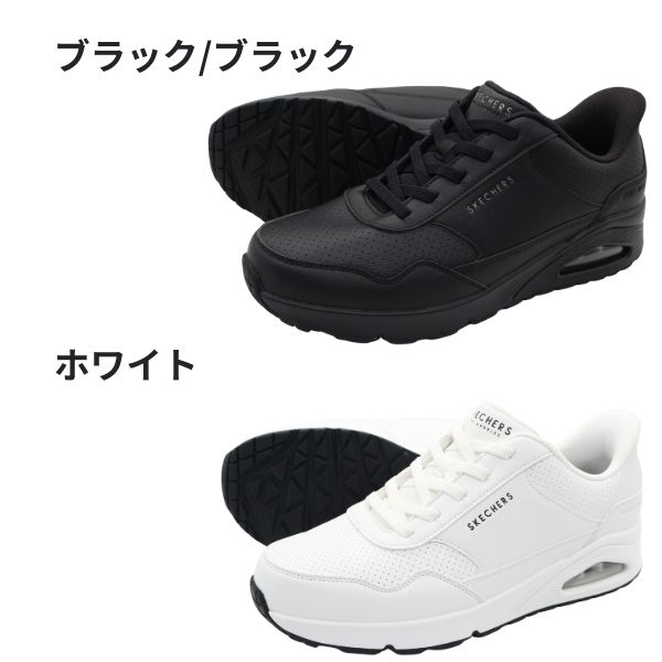 SKECHERS（スケッチャーズ） スリッポン メンズ 靴 スニーカー 黒