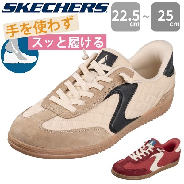 SKECHERS（スケッチャーズ） スニーカー レディース スリッポン ハンズ