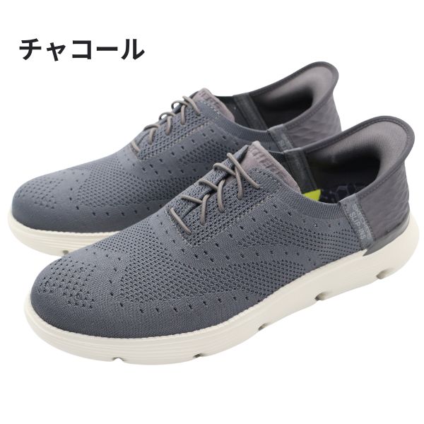 かずずん スケッチャーズ SKECHERS スニーカー メンズ 205278 SKECHERS
