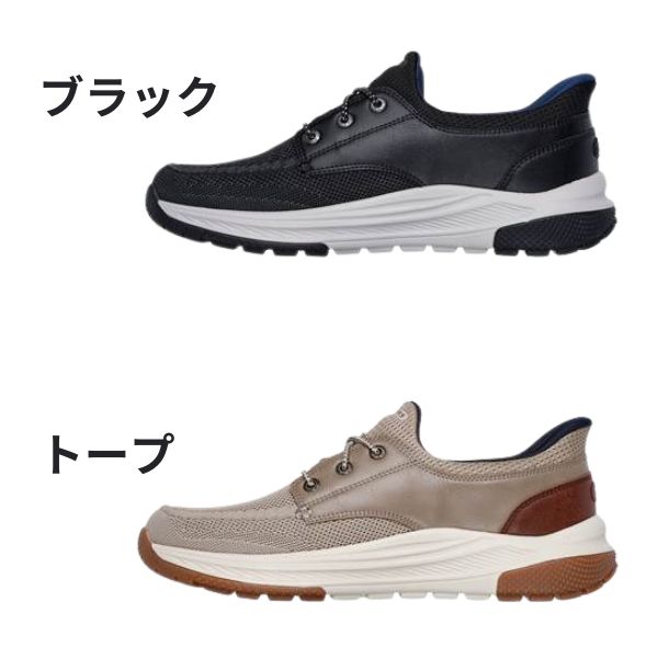 SKECHERS スケッチャーズ スニーカー メンズ スリッポン 靴 黒