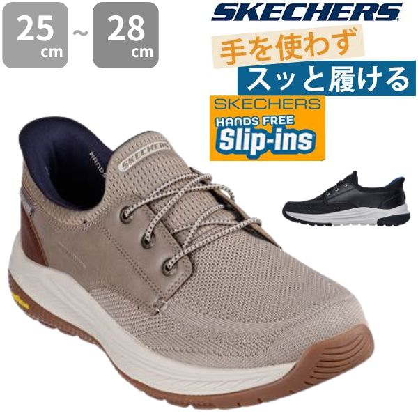 スケッチャーズ レザースリッポン GOODYEARソール スケッチャーズ レザースリッポン GOODYEARソール - メルカリ