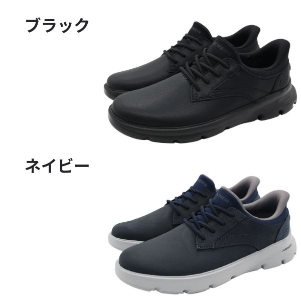 SKECHERS（スケッチャーズ） スニーカー メンズ スリッポン スリップ