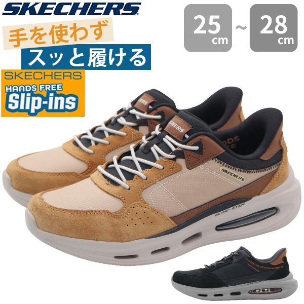 skec211324_c1.jpg?size=n