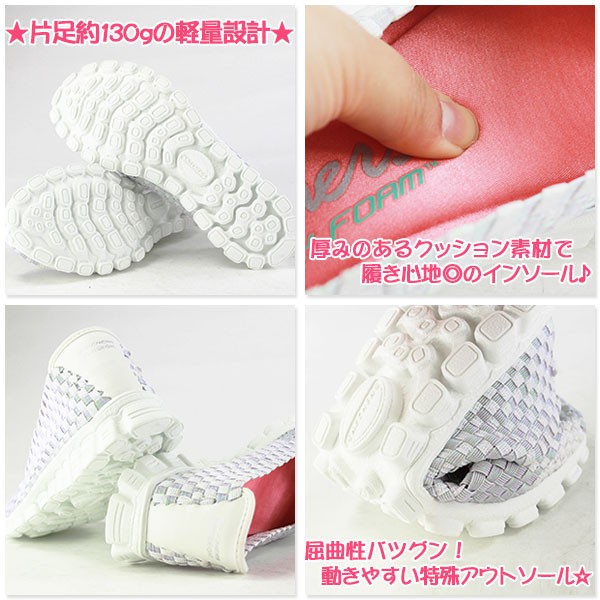 【SKECHERS Performance】フラットシューズ ウィメンズ フラットシューズ、クロッグ、バレエフラット