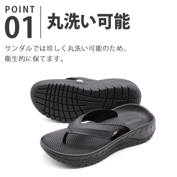 SKECHERS スケッチャーズ サンダル メンズ 靴 黒 ブラック