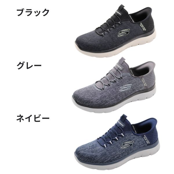 新品【SKECHERS】スケッチャーズ SLIP-INS スニーカー 23 skec232469w_1.jpg