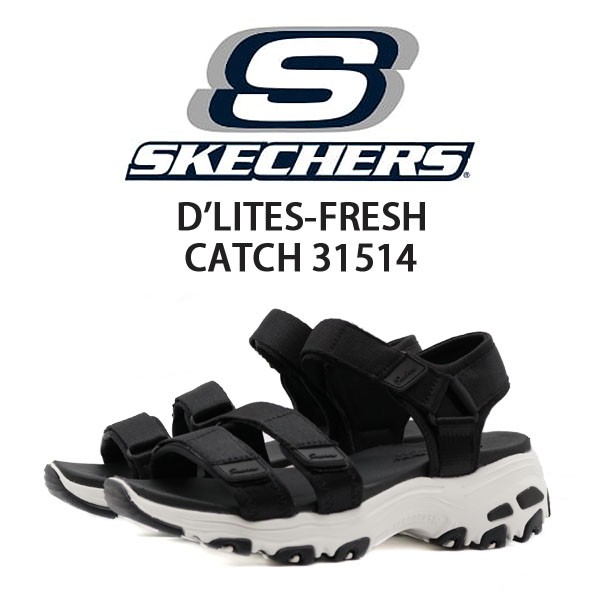 スケッチャーズ サンダル レディース 靴 スポーツ 黒 白 ブラック ホワイト 軽量 SKECHERS D’LITES-FRESH CATCH  31514