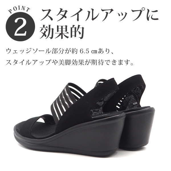 【ほぼ未使用】スケッチャーズ　サンダル ブラック 25cm ウェッジソール　厚底 楽天市場】スケッチャーズ サンダル 手を使わずに履ける靴