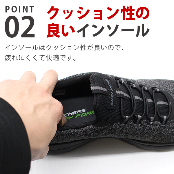 SKECHERS（スケッチャーズ） スニーカー メンズ 靴 スリッポン 黒