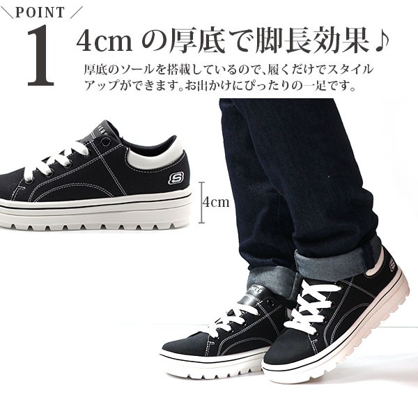 SKECHERS（スケッチャーズ） スニーカー レディース 靴 白 黒 厚底