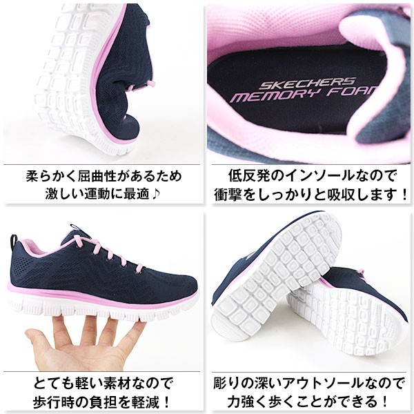 新品スケッチャーズ23.5メッシュスニーカーランニング低反発衝撃吸収ピンク スケッチャーズ スリップインズ：マックスクッショニング