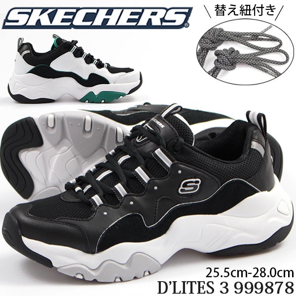 Skechers 999878 online