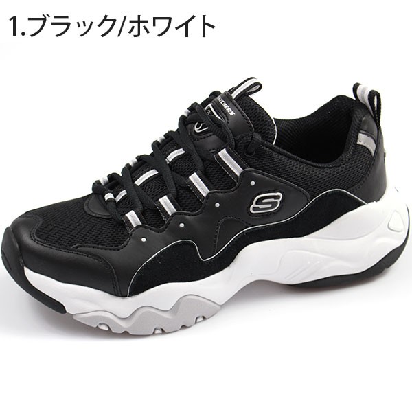 SKECHERS スケッチャーズ スニーカー メンズ ローカット 靴 男性