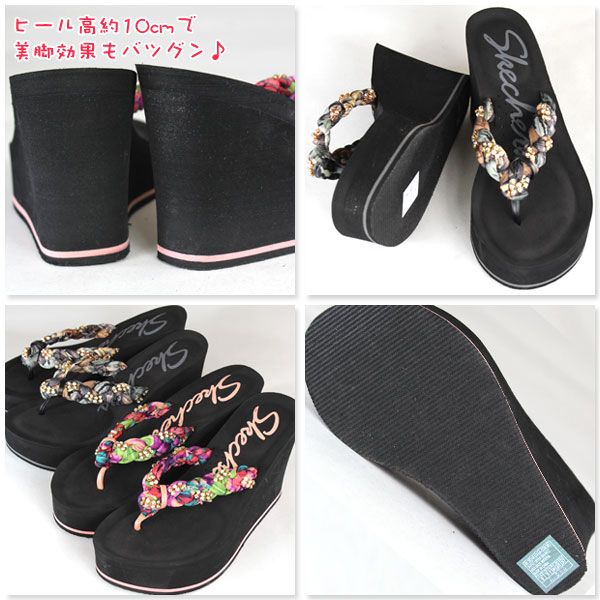 skechers38344_1.jpg